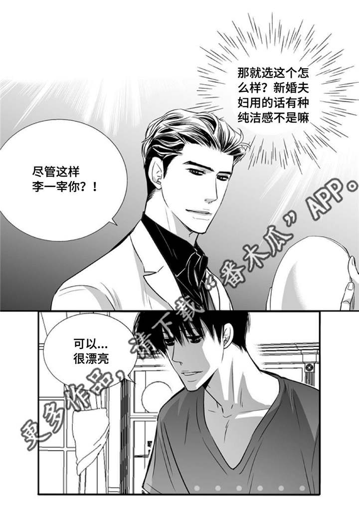 第40话13