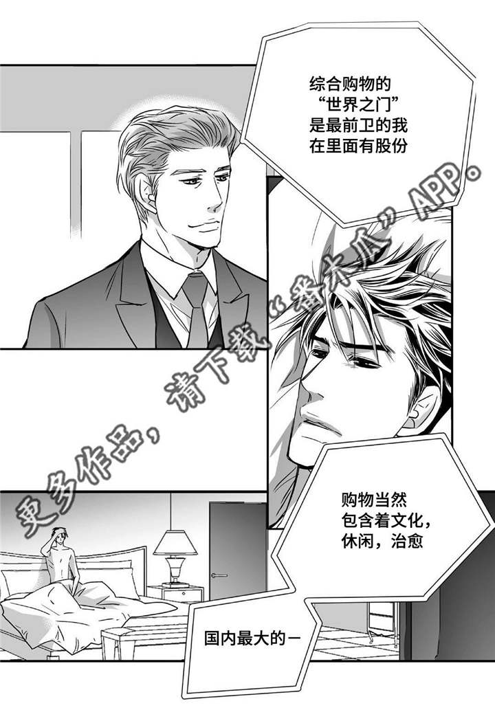 第40话7