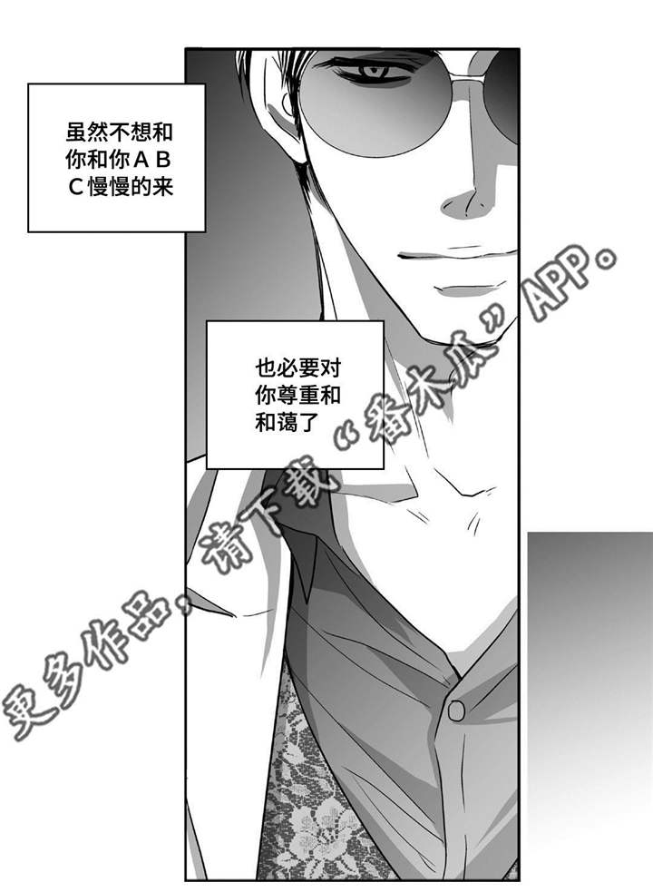 第40话19