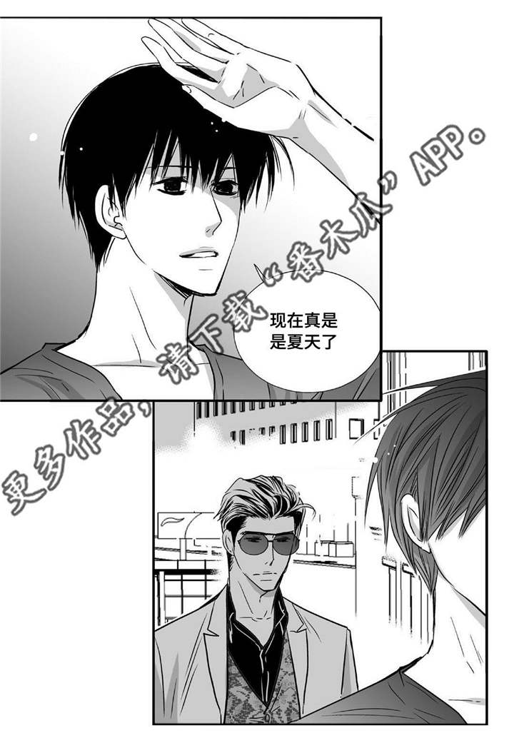 第40话15