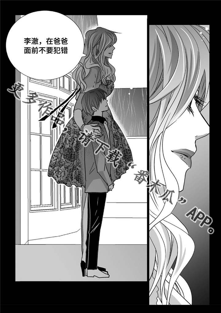 第40话3