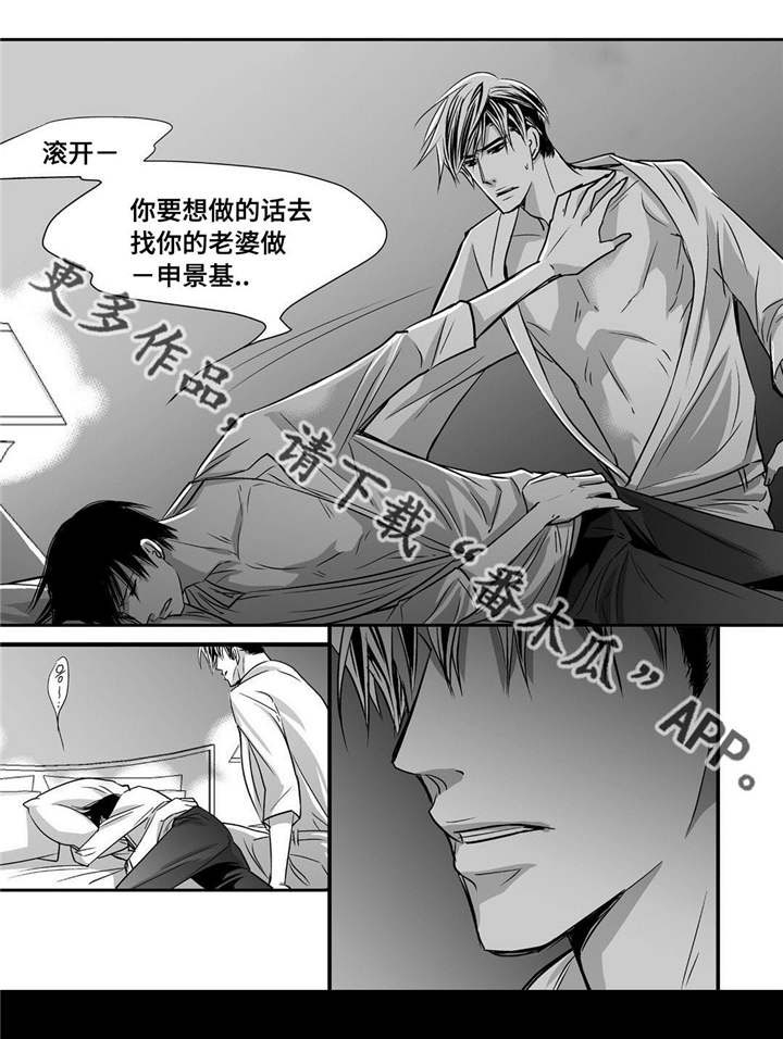 第39话10