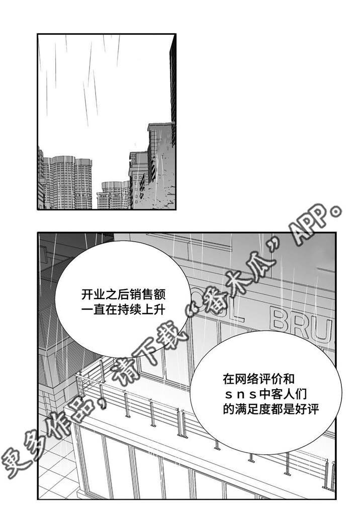 第39话14