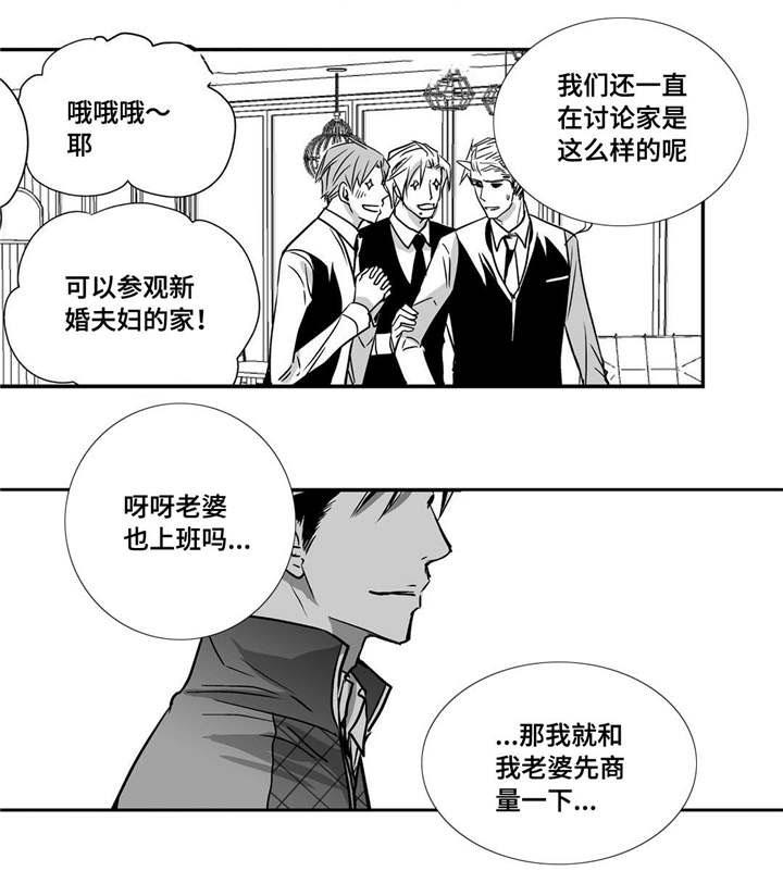 第39话19