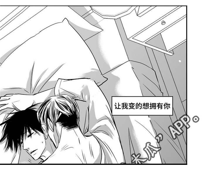 第39话8