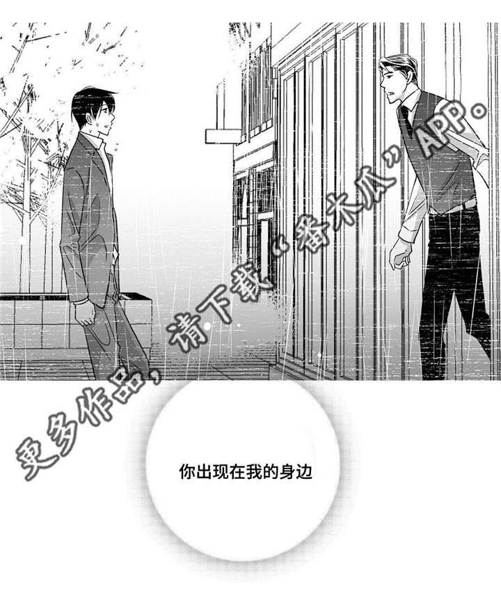 第39话6