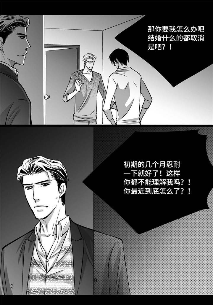 第39话11