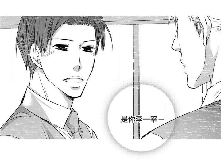 第39话7