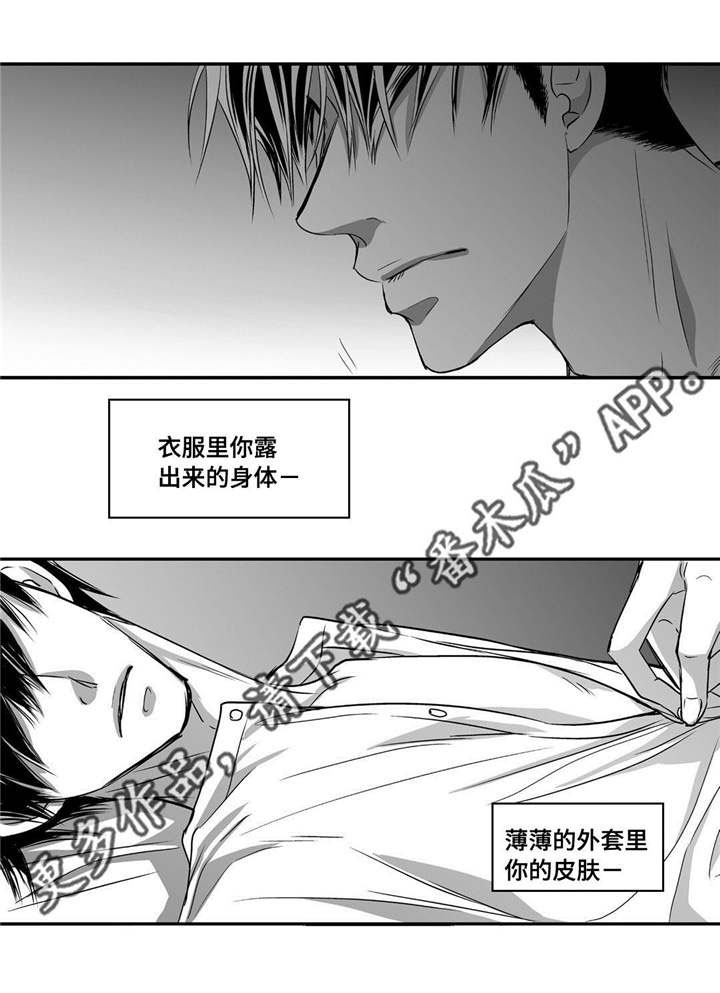 第39话2