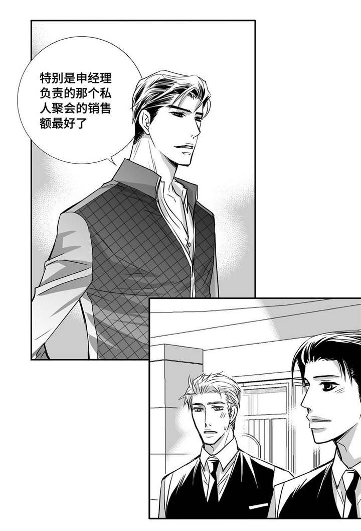 第39话15