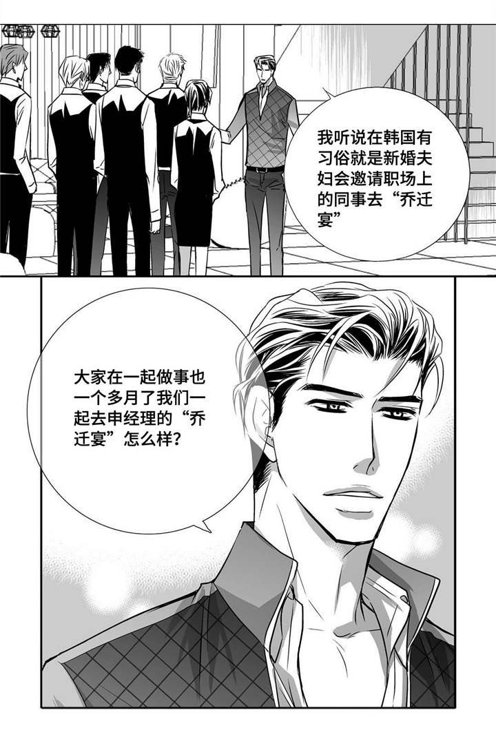 第39话17