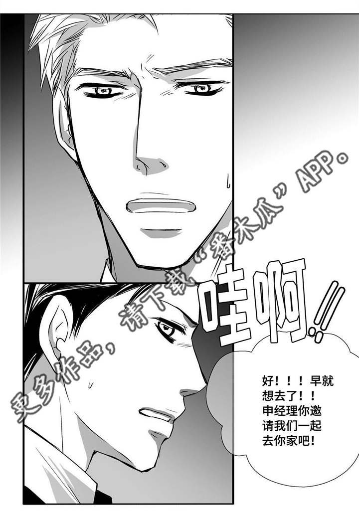 第39话18