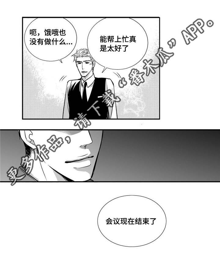 第39话16