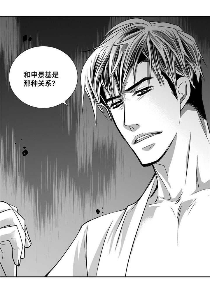 第39话13