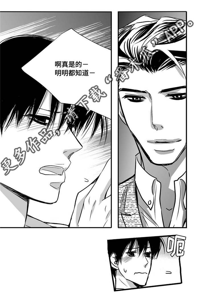 第38话11