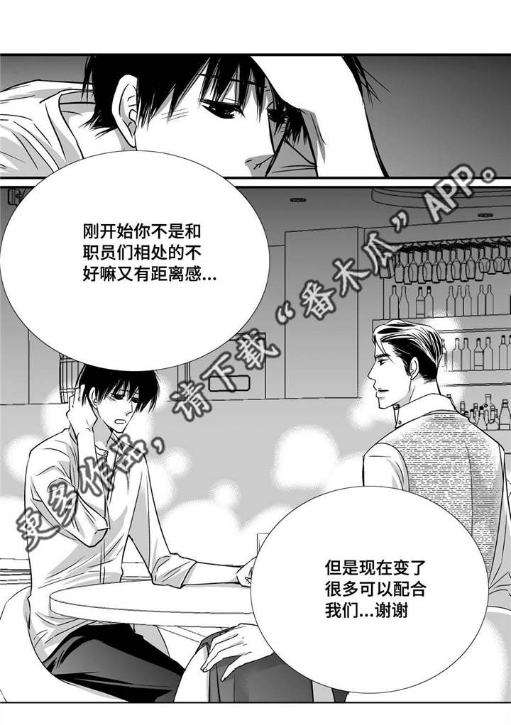 第38话9
