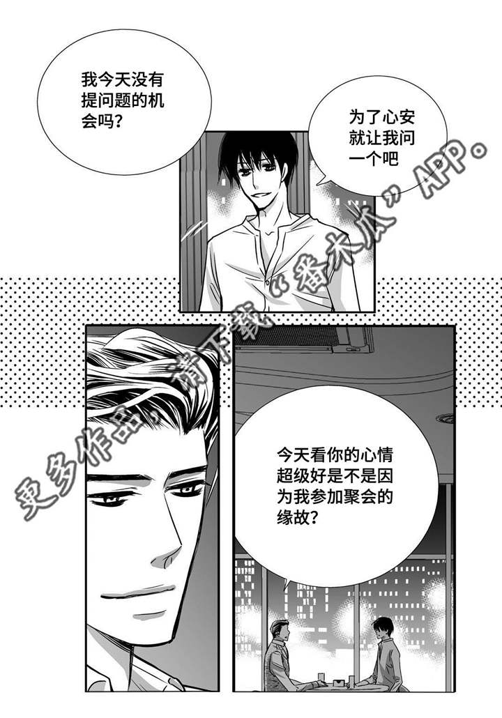 第38话5