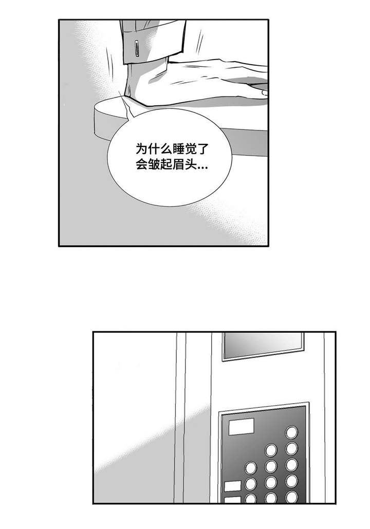 第38话16