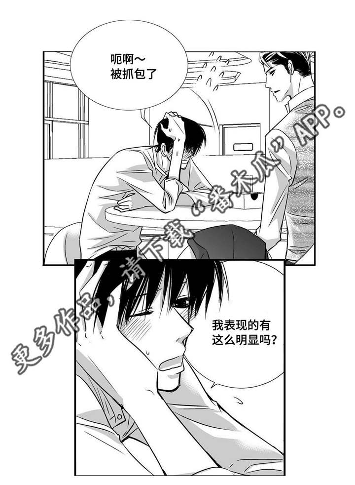 第38话7