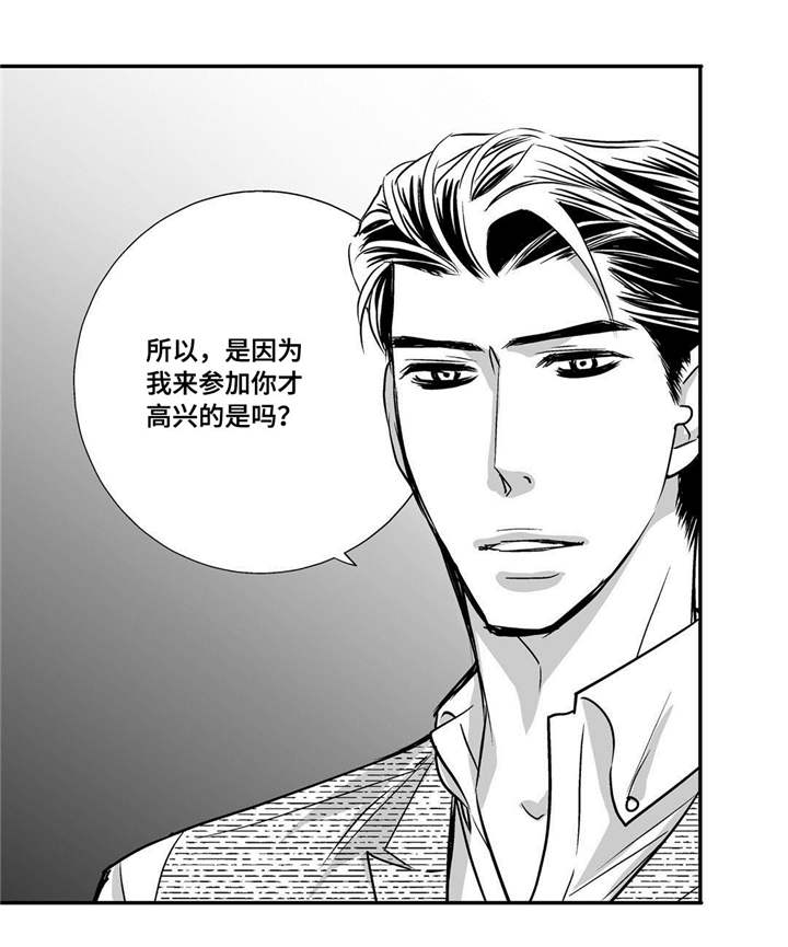 第38话10