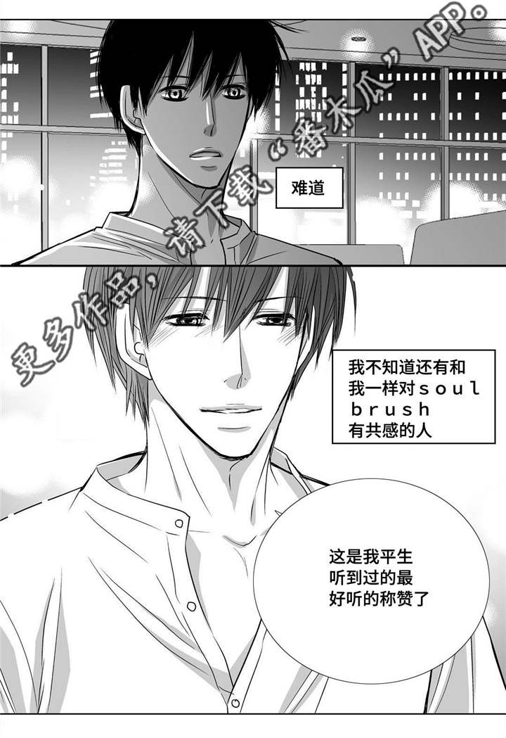 第38话1