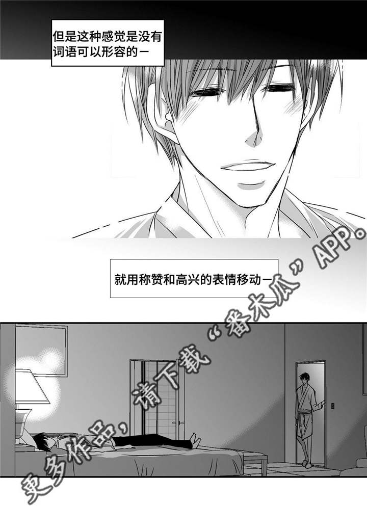 第38话19