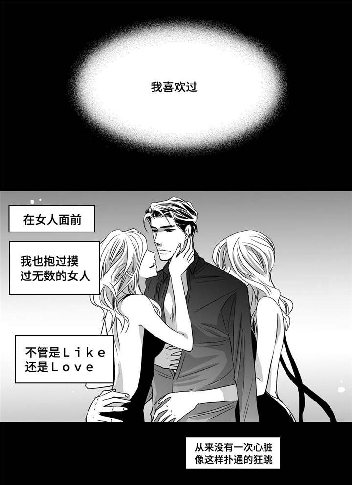 第38话18