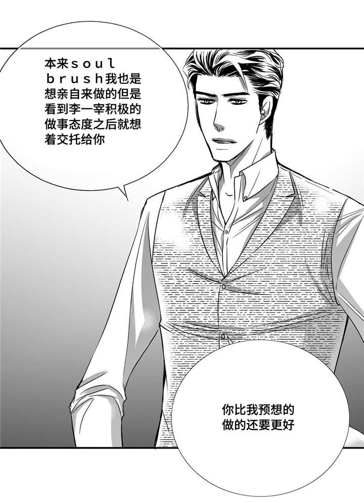 第38话0