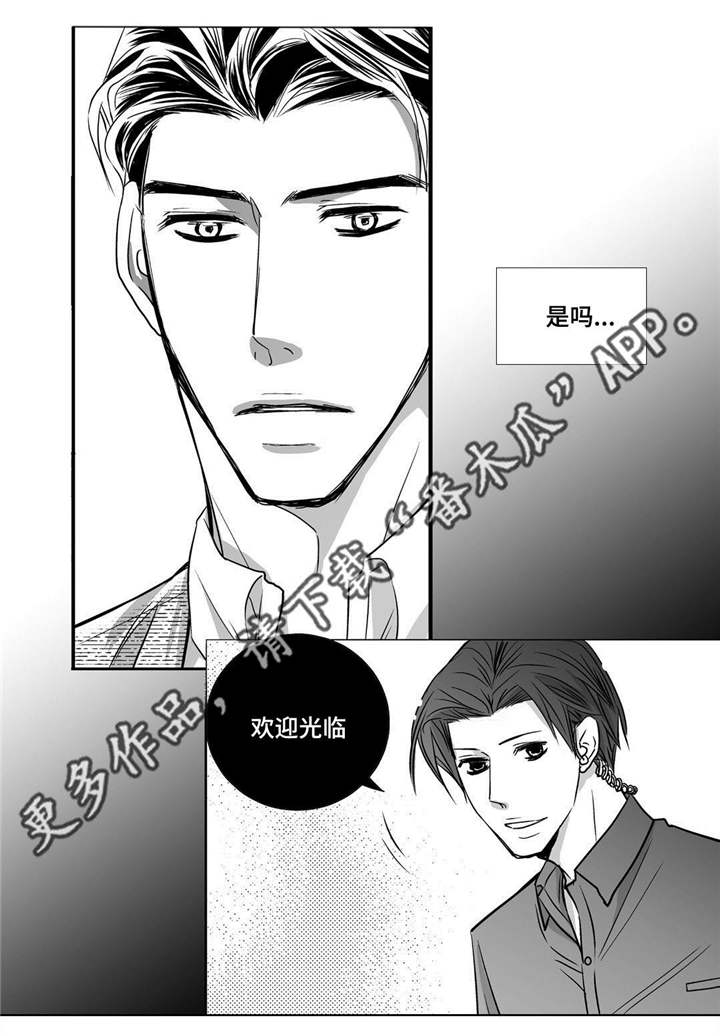 第37话18