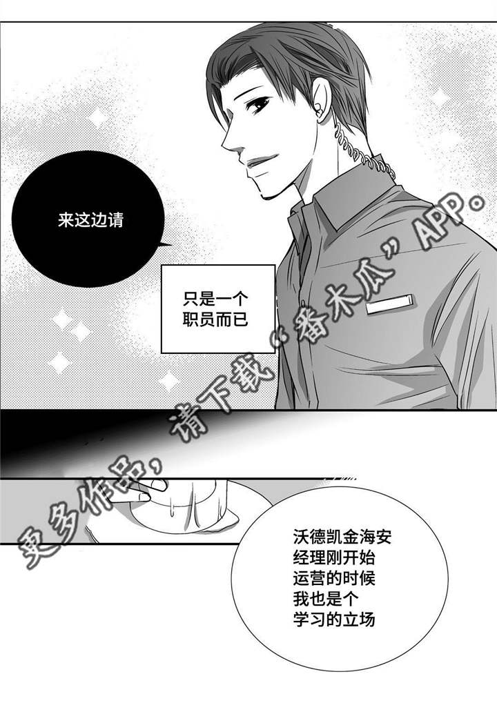 第37话20