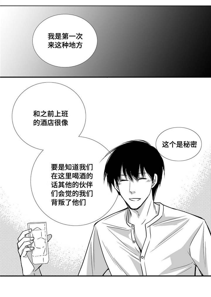 第37话3