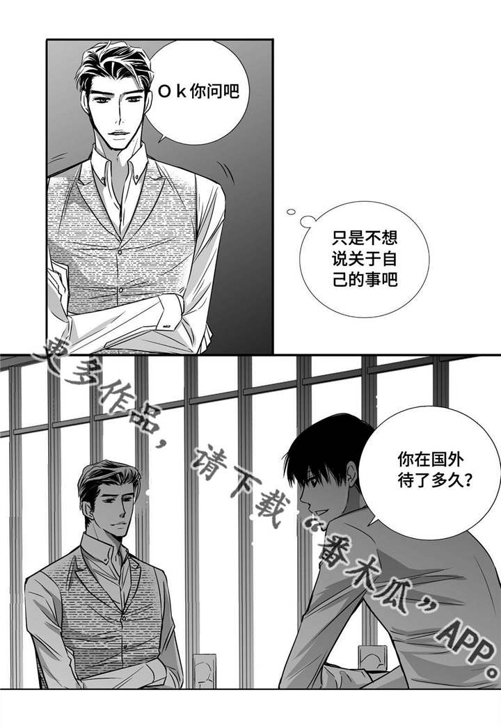 第37话6