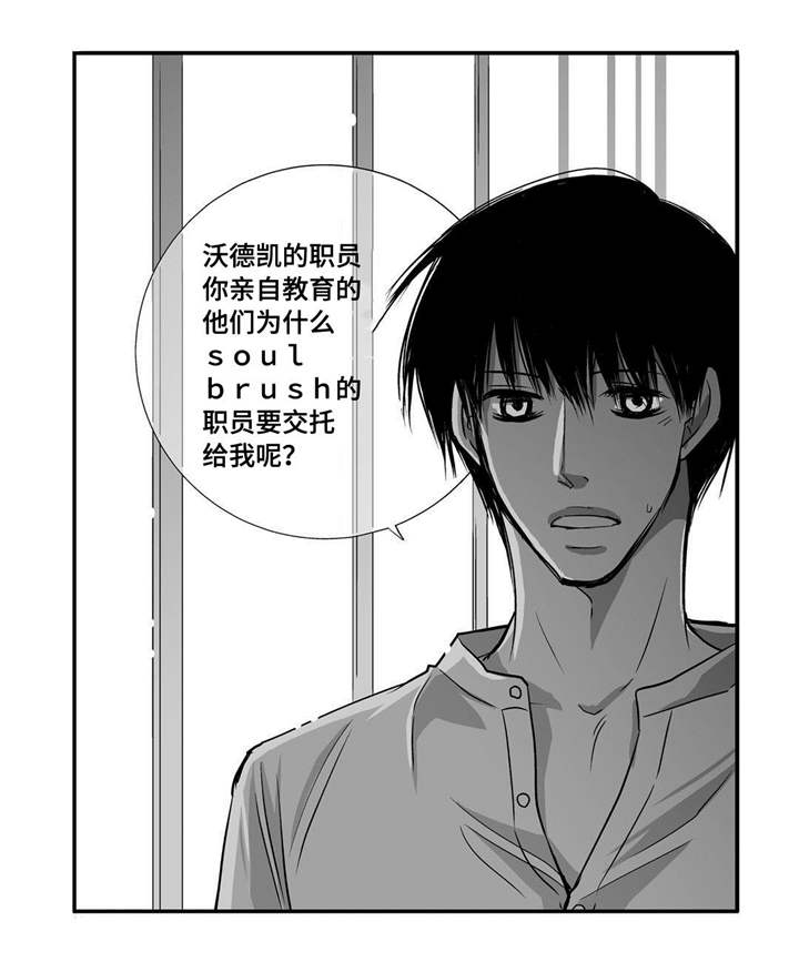 第37话17