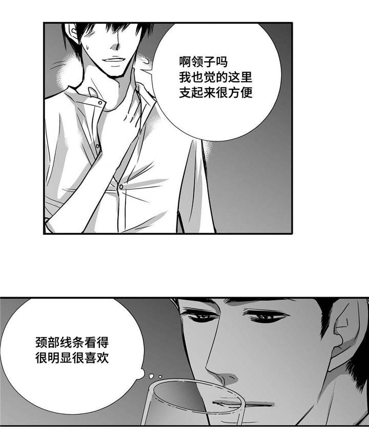第37话15