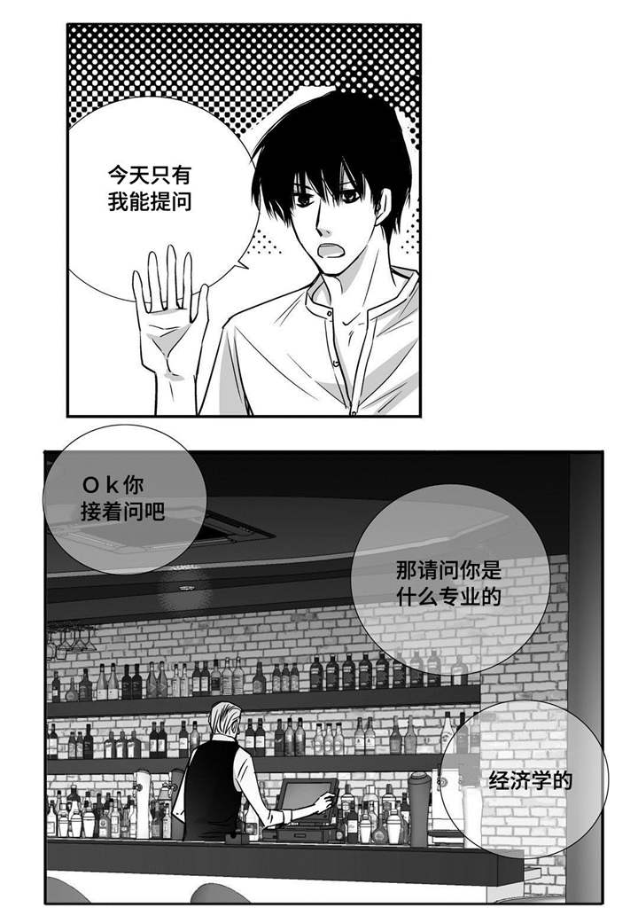 第37话9