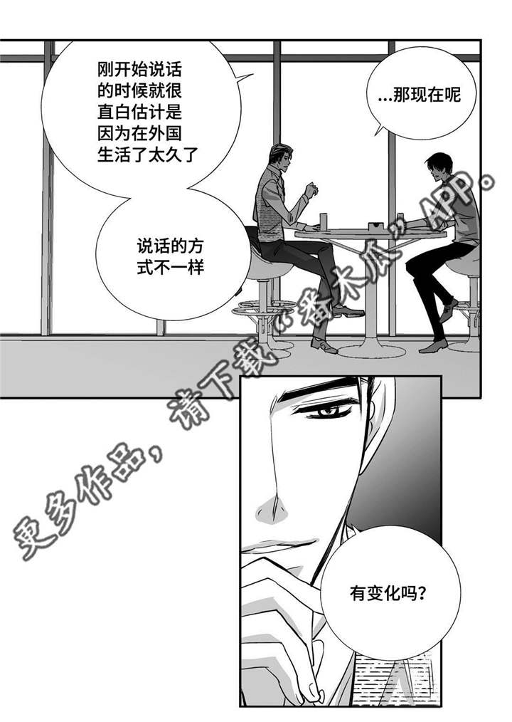 第37话8