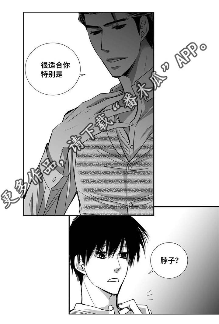 第37话14