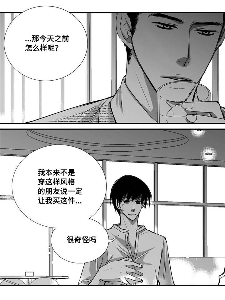 第37话11