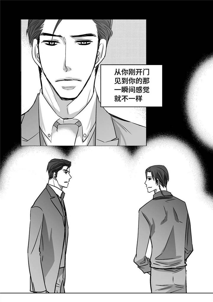 第37话19