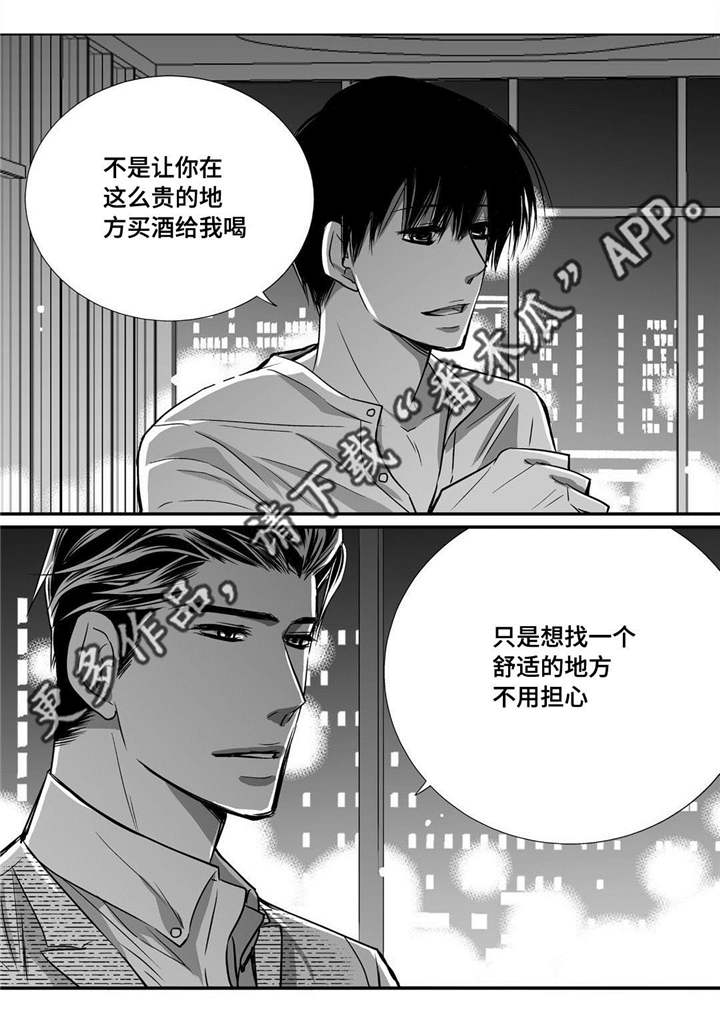 第37话2