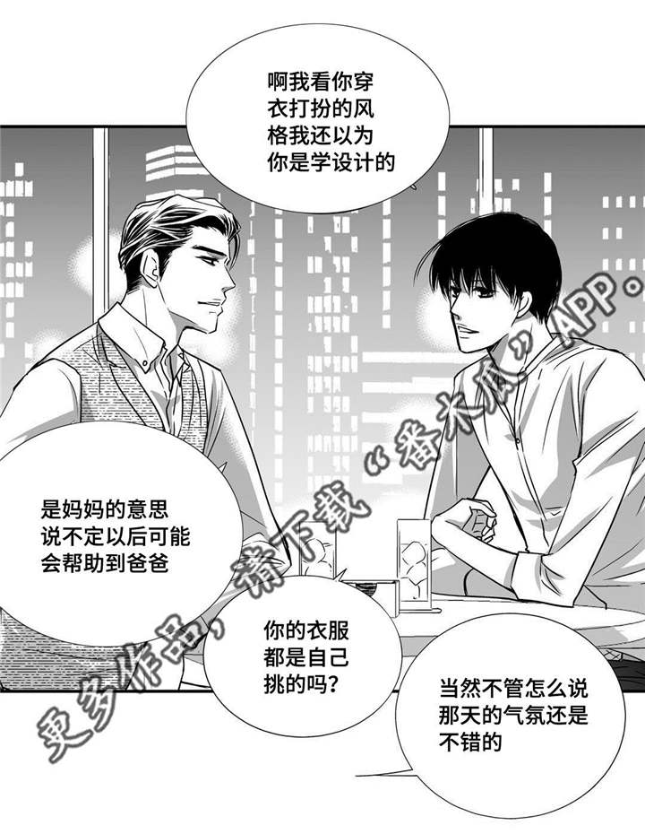 第37话10