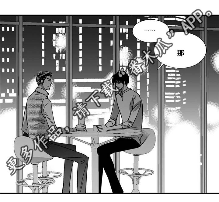 第37话16