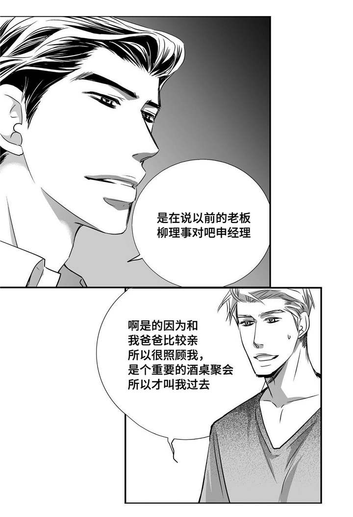 第36话12