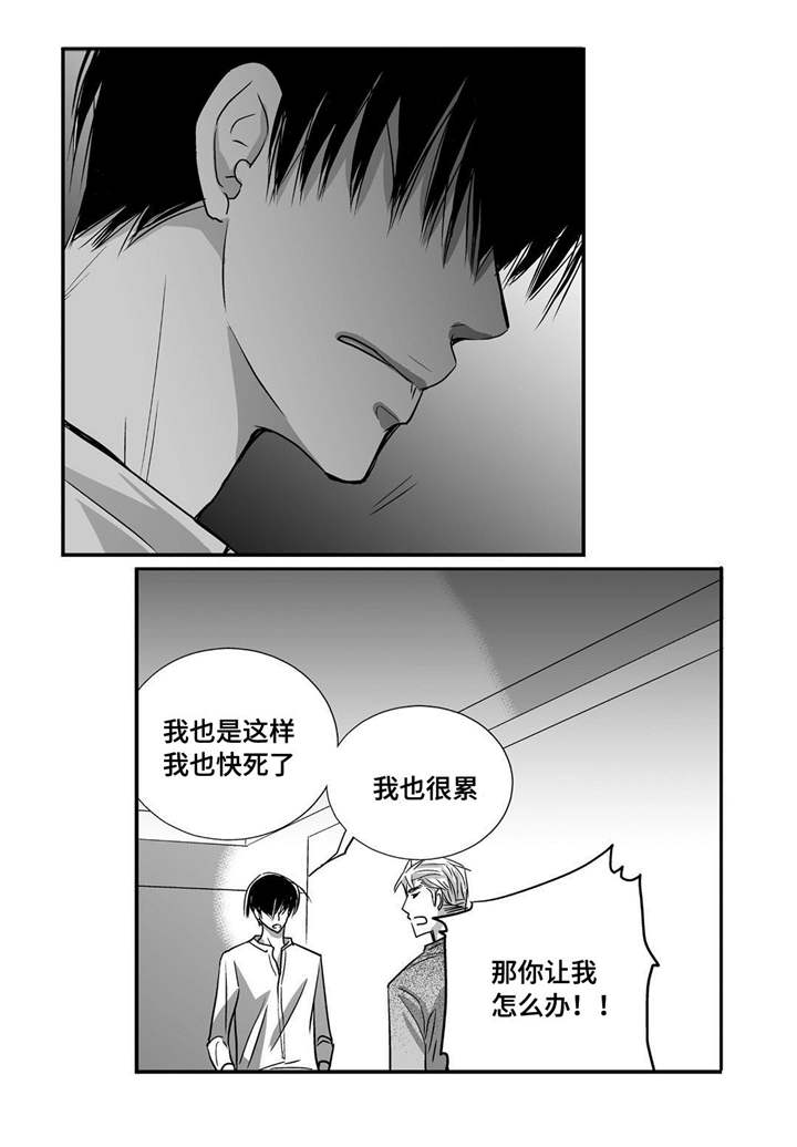 第36话6