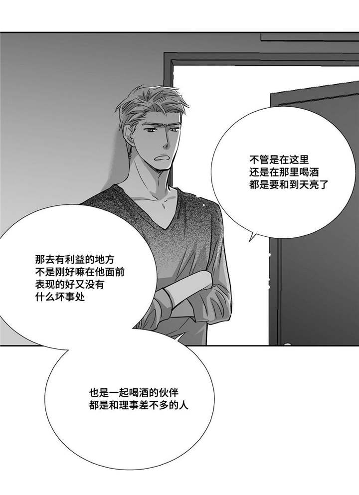 第36话2