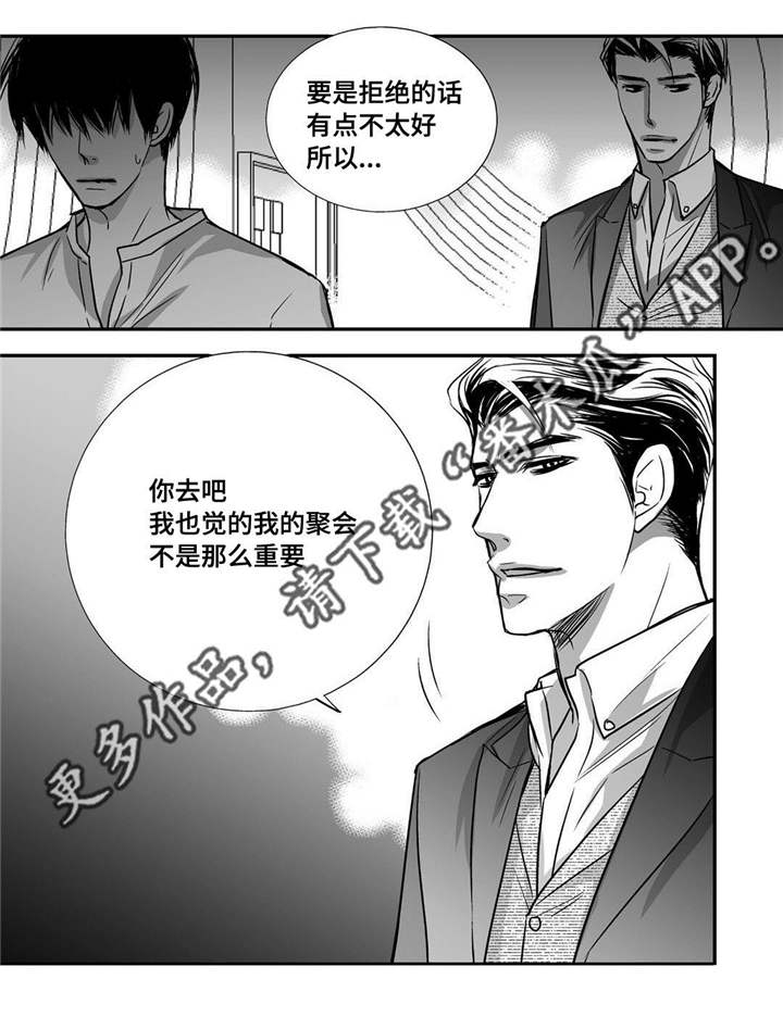 第36话13