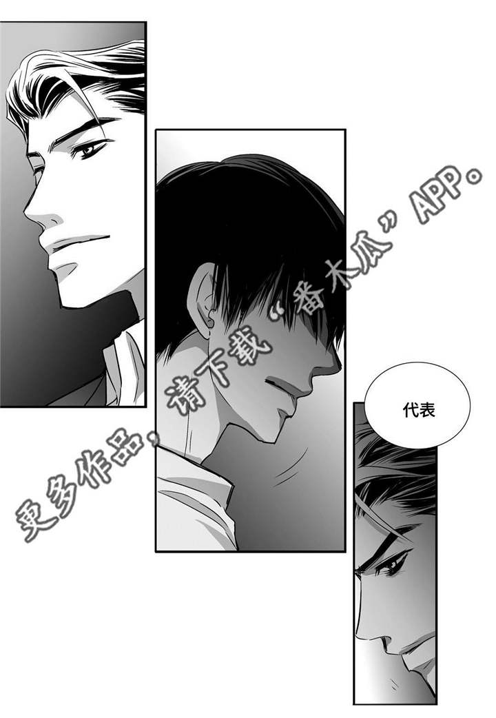 第36话17