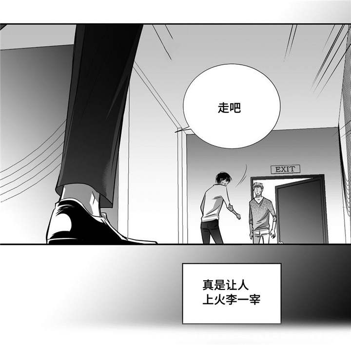 第36话10