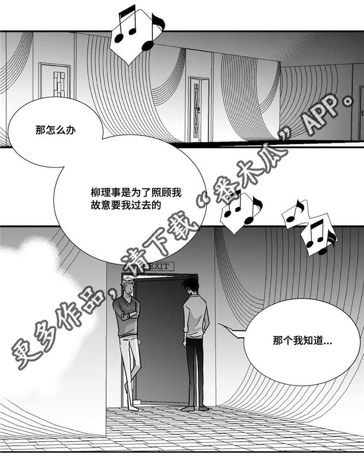 第36话1