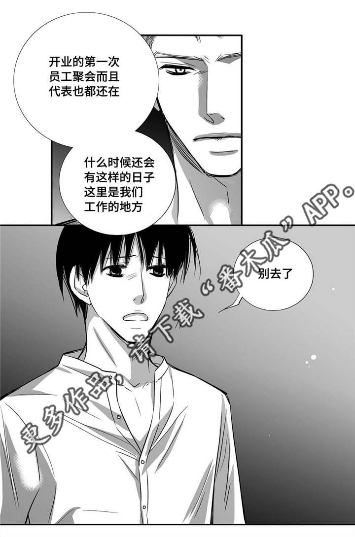 第36话9
